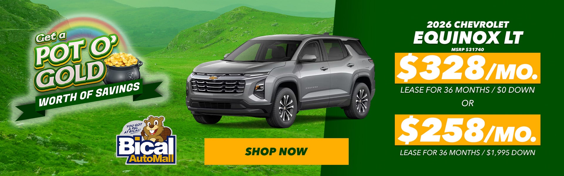 2026 Chevrolet Equinox LT